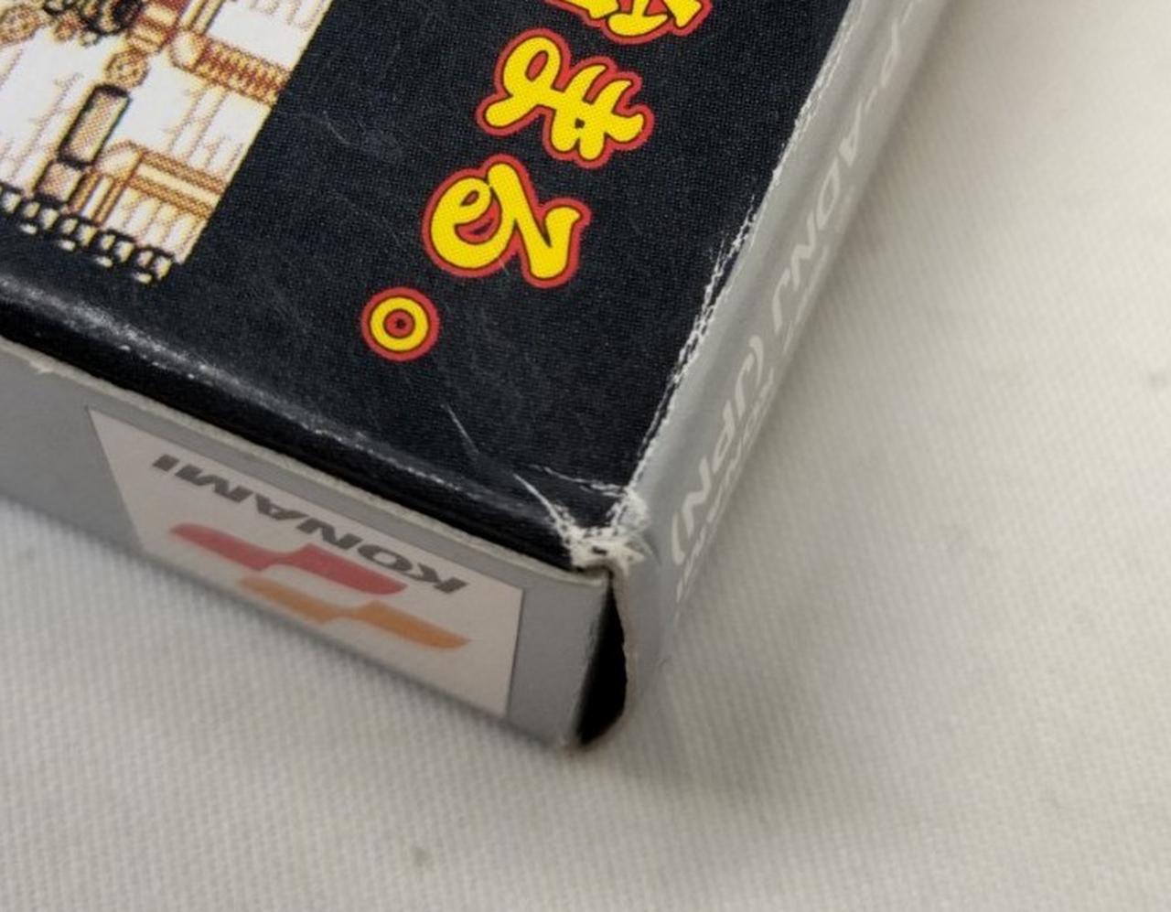 箱ダメージあり