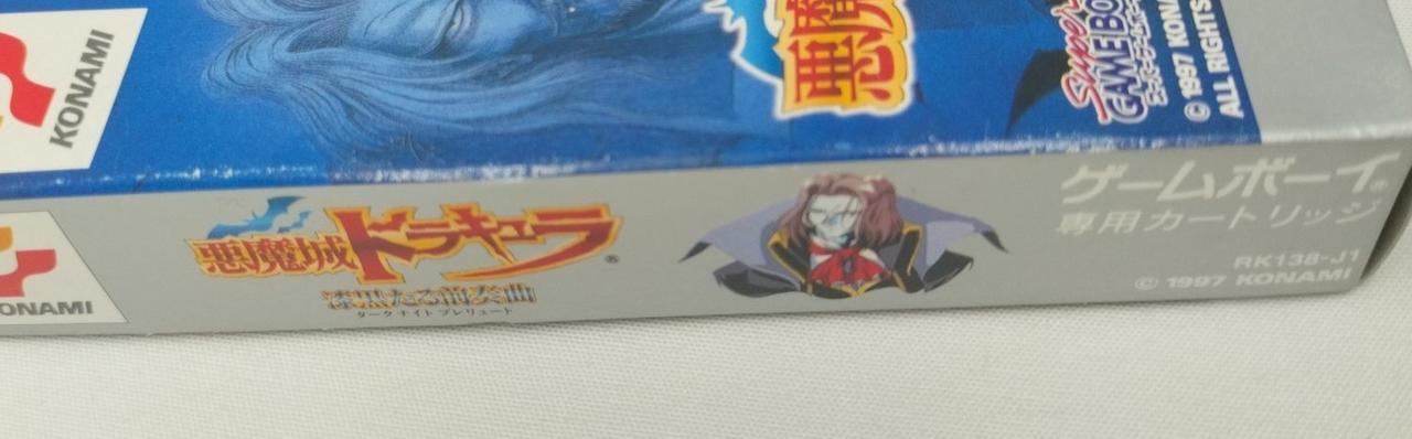 箱ダメージあり