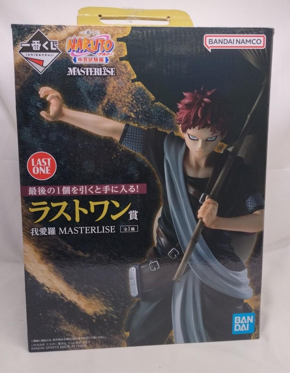 一番くじ NARUTO ラストワン賞 我愛羅 フィギュア ラストワン賞 我愛羅 開封 | 一番くじ公式ファンコミュニティ