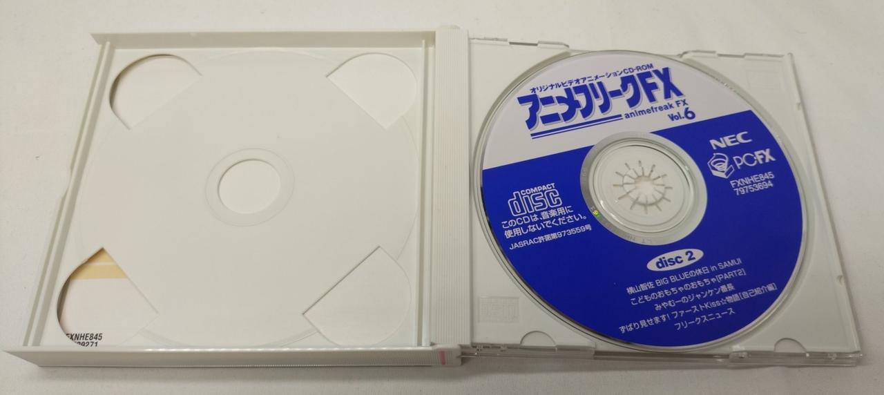 NEC|PCFXソフト|HARDOFFオフモール（オフモ）|2080380000011699