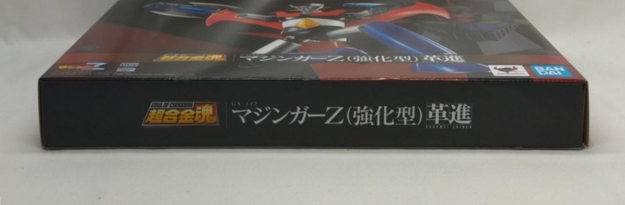 BANDAI|超合金魂 革進|HARDOFFオフモール（オフモ