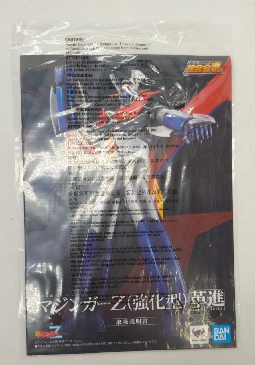 BANDAI|超合金魂 革進|HARDOFFオフモール（オフモ