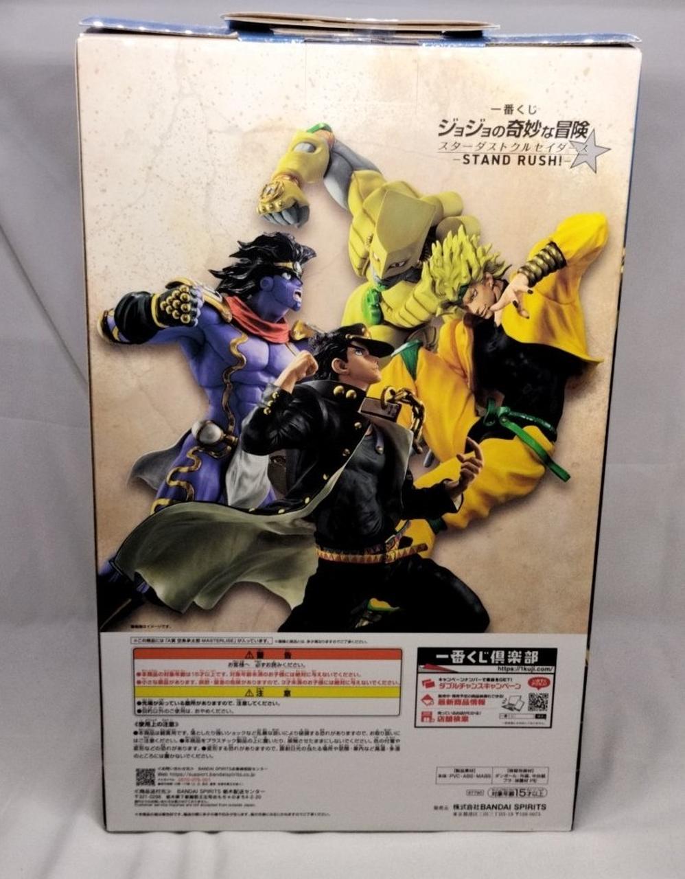 新品未開封　一番くじ ジョジョの奇妙な冒険 A賞B賞 セット　H賞やおまけ付き 一番くじ ジョジョ ラストワン賞 イギー、H賞 クリーム まとめ