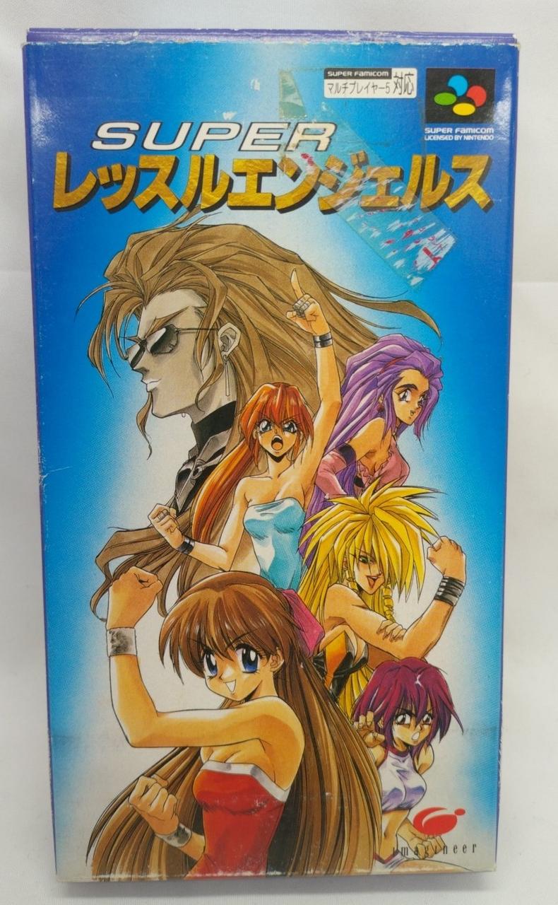 箱ダメージあり