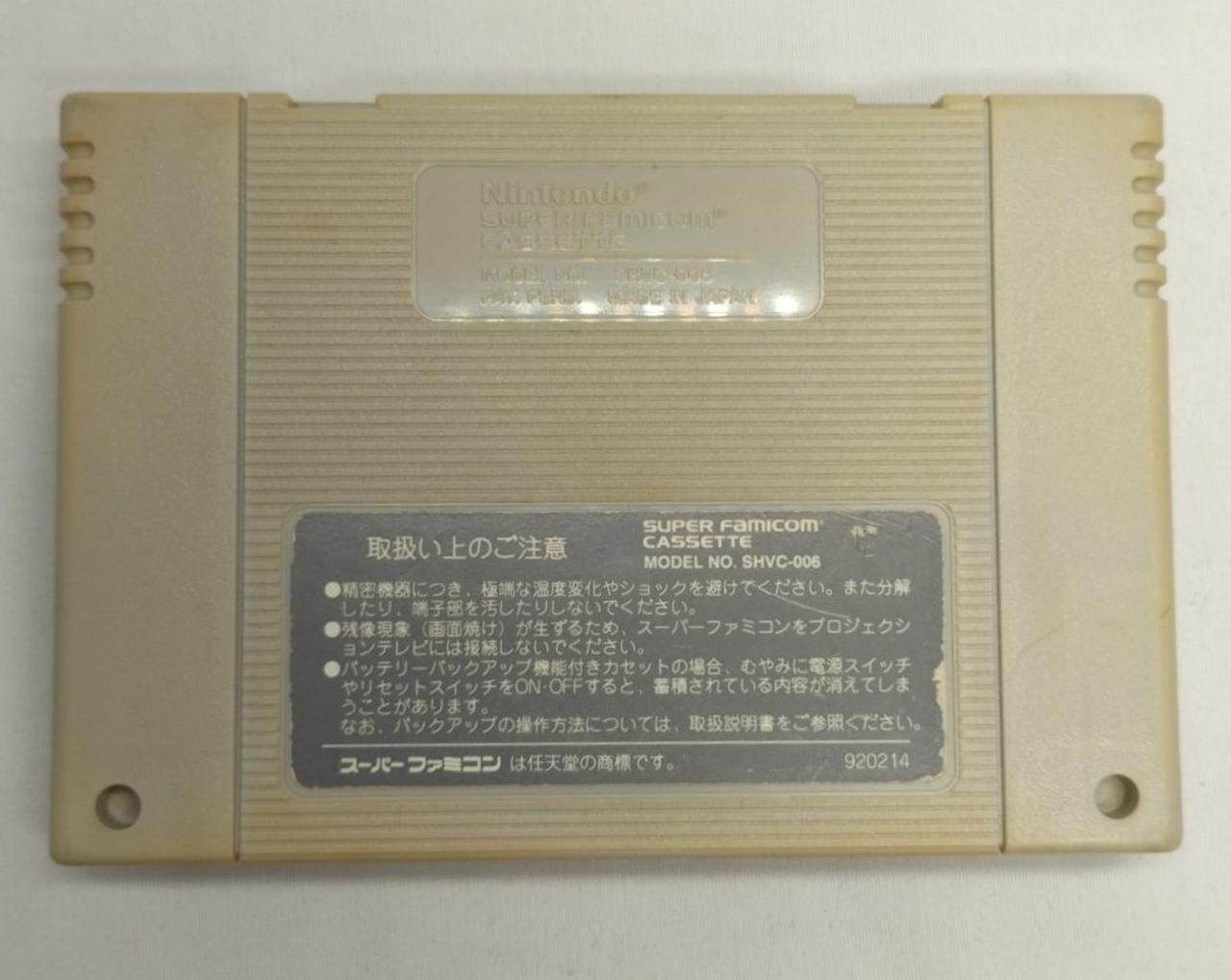 カセット日焼けあり