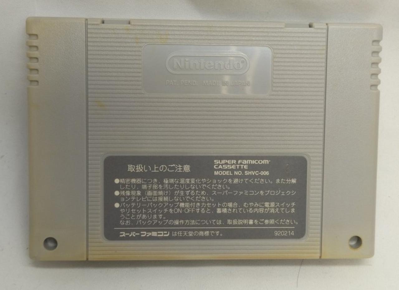 カセット日焼けあり