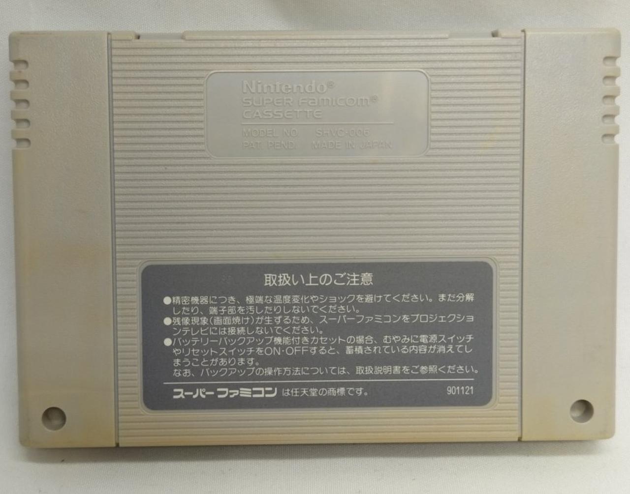 カセット日焼けあり