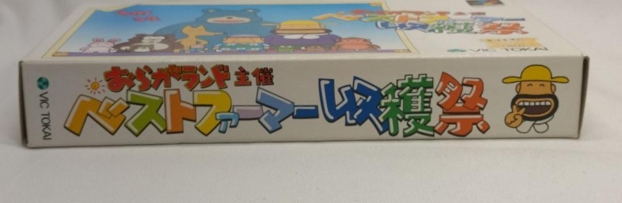 VICTOKAI|SFCソフト|HARDOFFオフモール（オフモ）|2080380000011863
