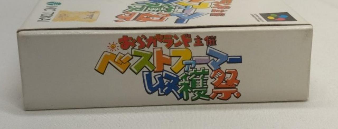 【レア・正常動作品】SFC ビッグハート ソフトのみ レア・正常動作品】SFC ビッグハート ソフトのみ KONAMI