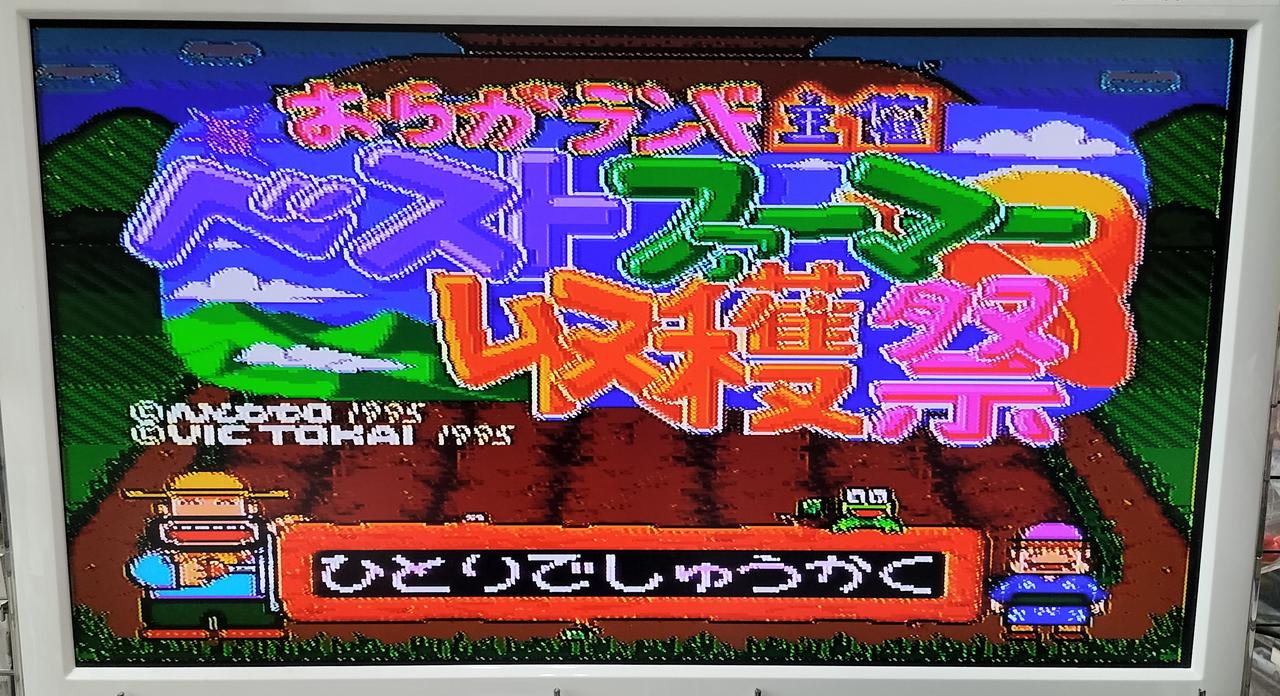 VICTOKAI|SFCソフト|HARDOFFオフモール（オフモ）|2080380000011863