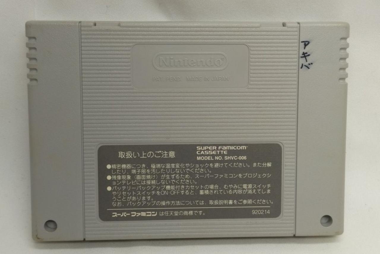 カセットに書き込みあり