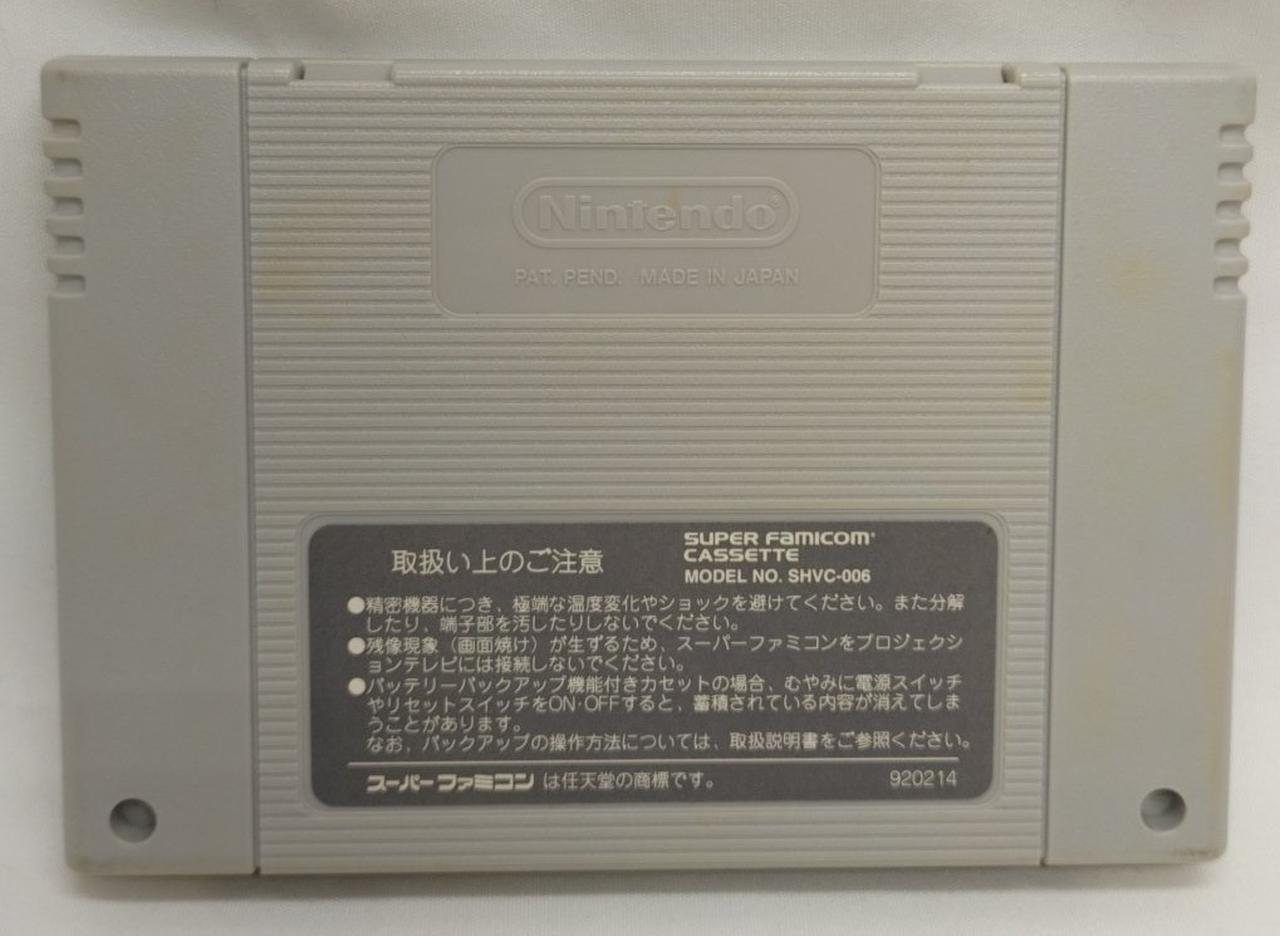 カセット裏面汚れあり