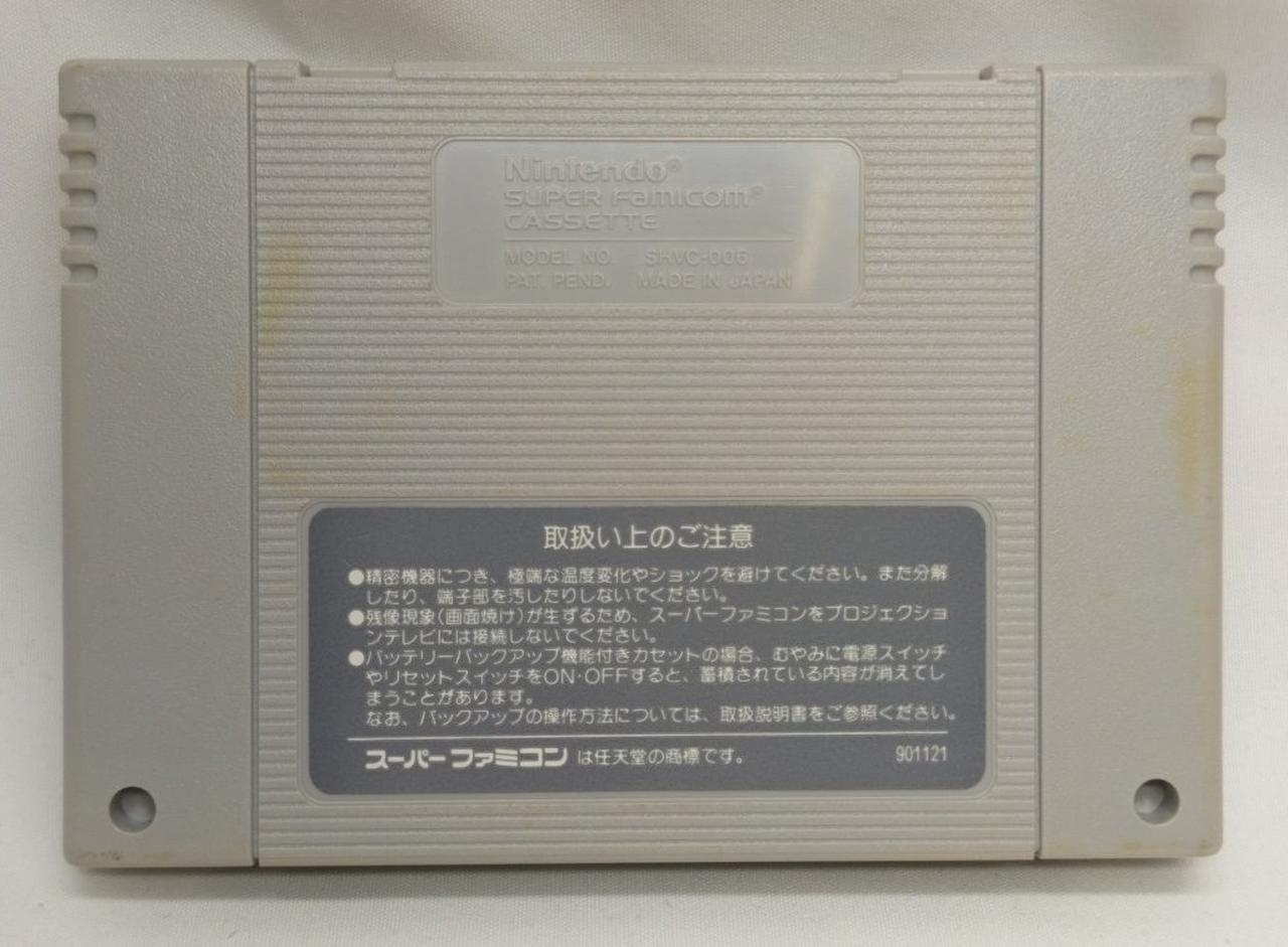 カセット汚れあり