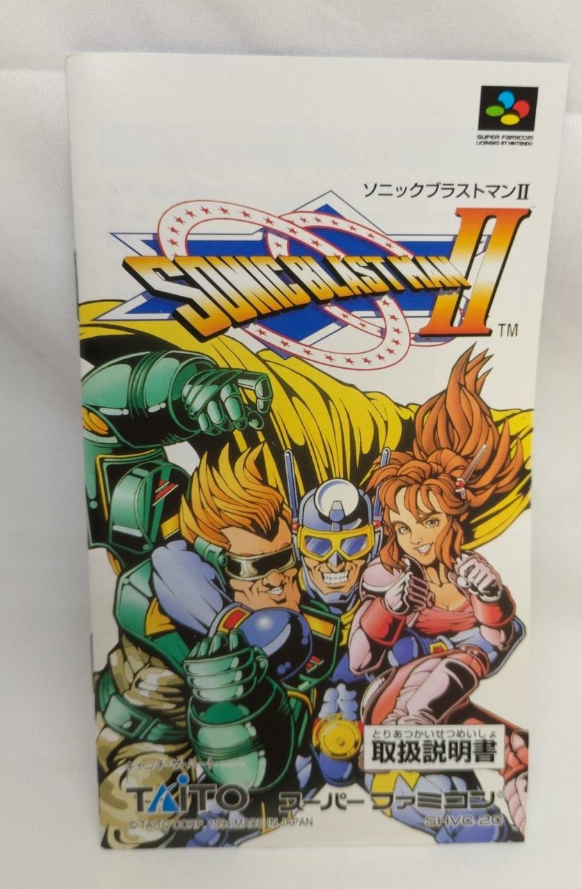 スーパーファミコン - SFCスーパーファミコンソフト ソニックブラストマン1.2セット スーパーファミコン - SFCスーパーファミコンソフト ソニック
