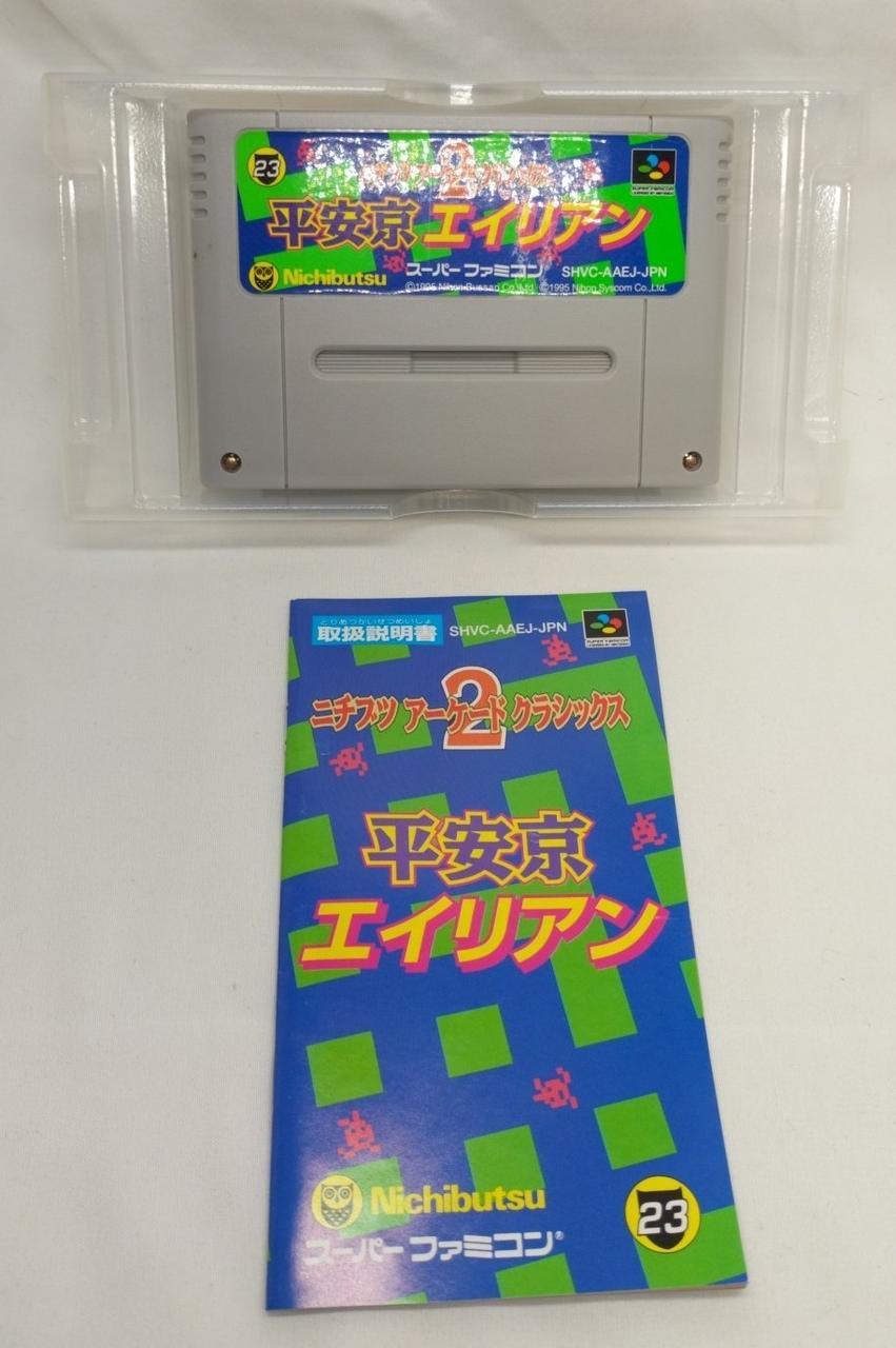 スーパー ファミコンソフト 楽天市場】忍たま乱太郎 スーパーファミコン SFC スーファミ