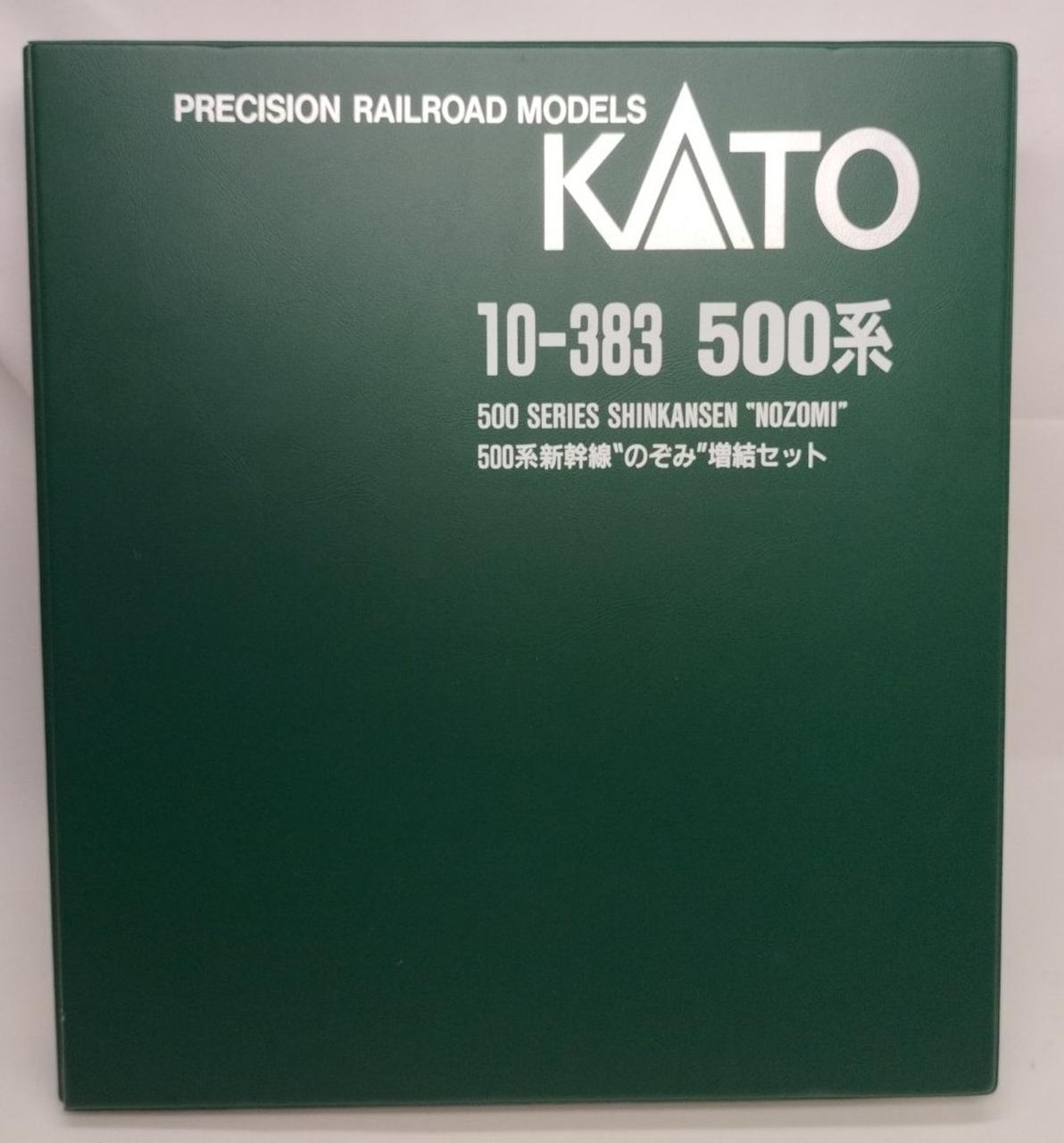 【希少価値あるお品】KATO☆505(基本セット)506(増結セット)新品 KATO|Nゲージ 増結セット|HARDOFFオフモール（オフモ