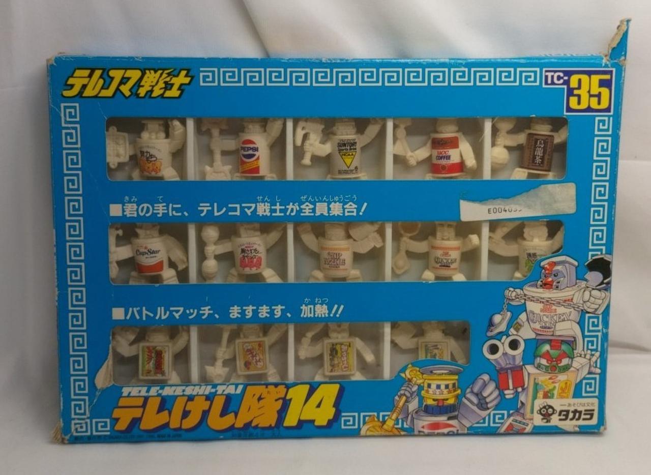 全体的に箱ダメージあり