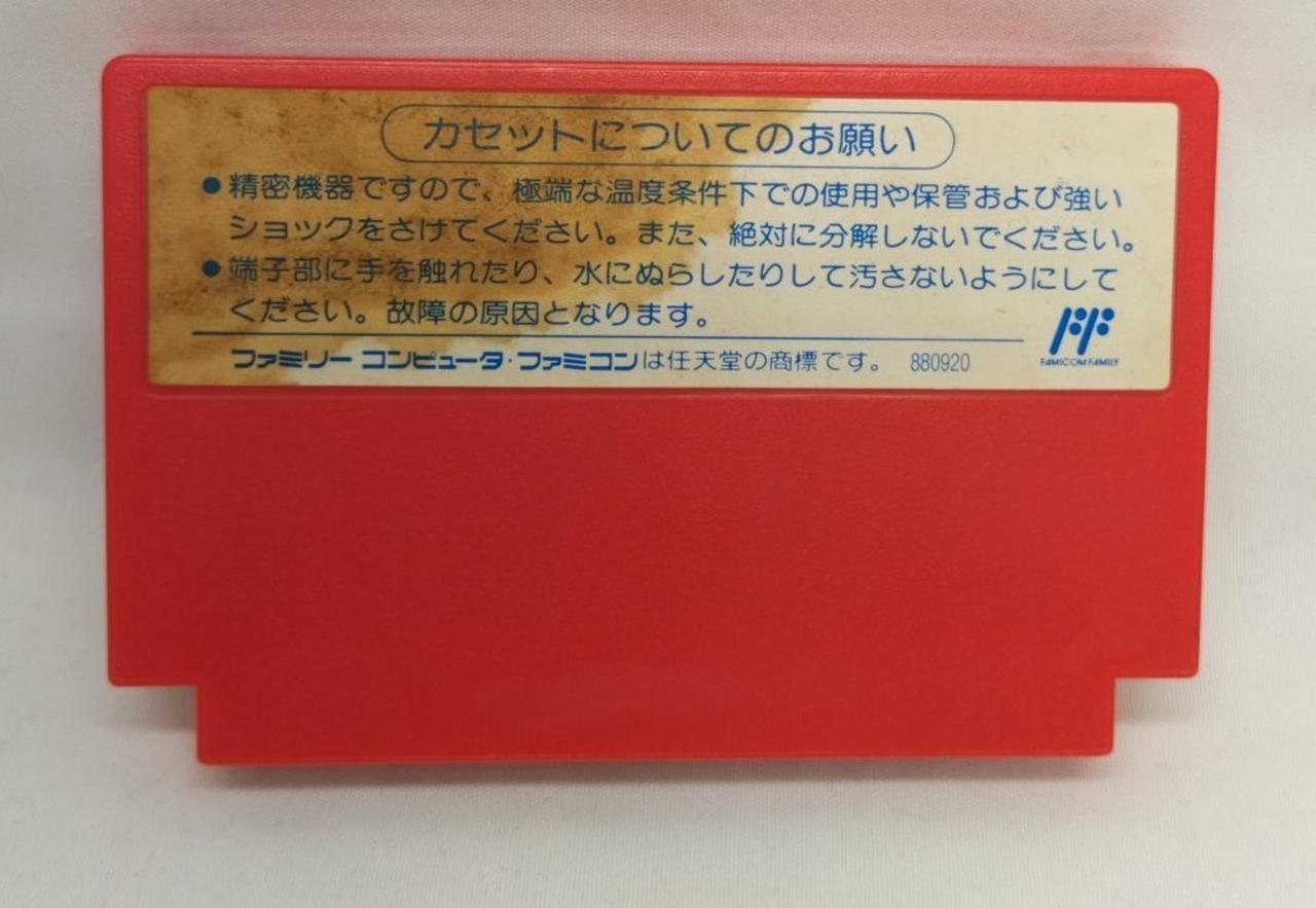 カセット汚れあり