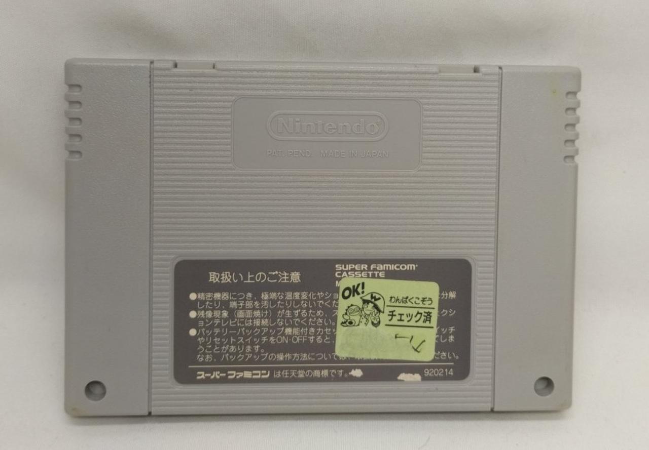 カセット汚れ・シール跡あり