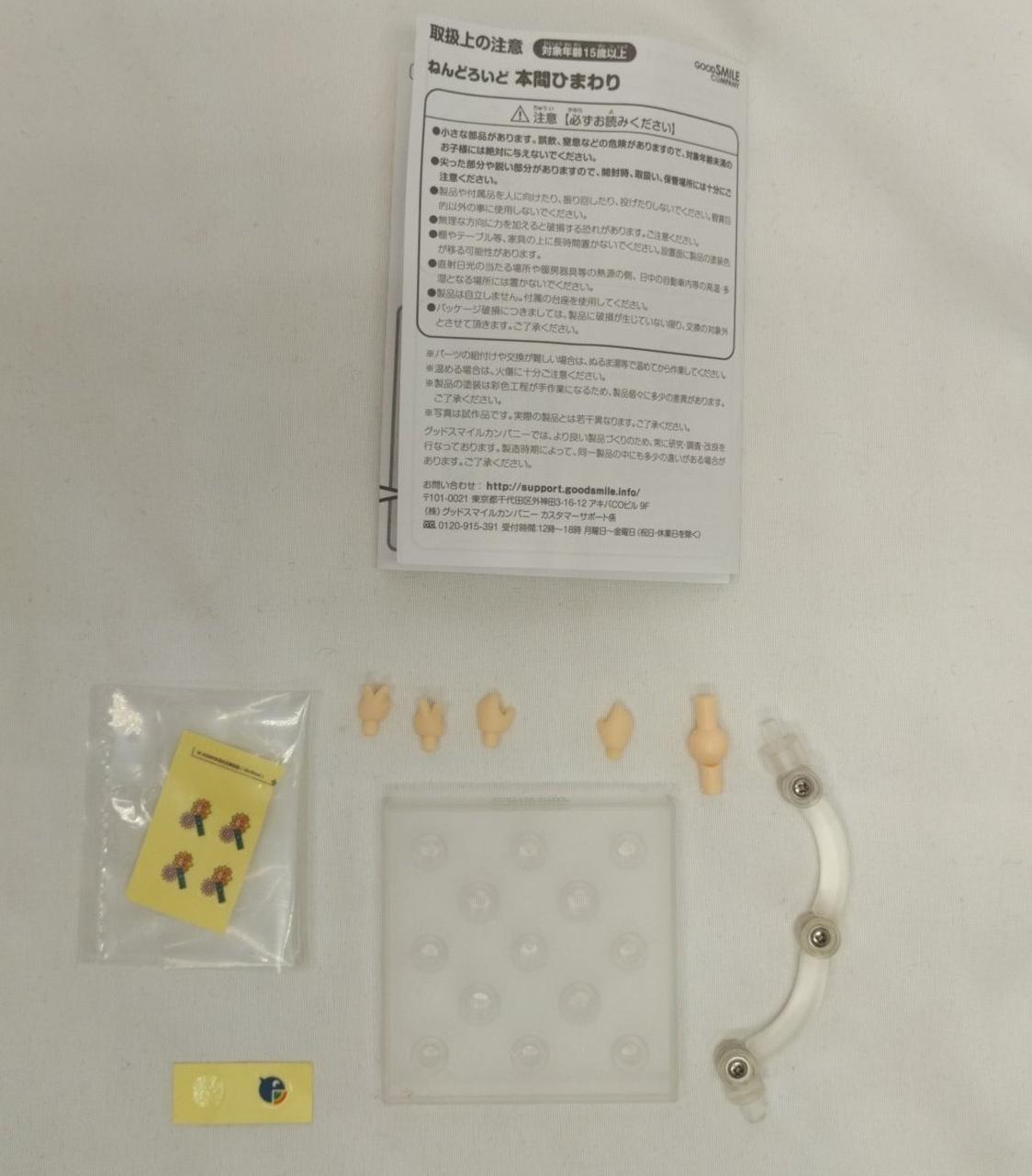 ゲーム機用持ち手パーツ片方欠品