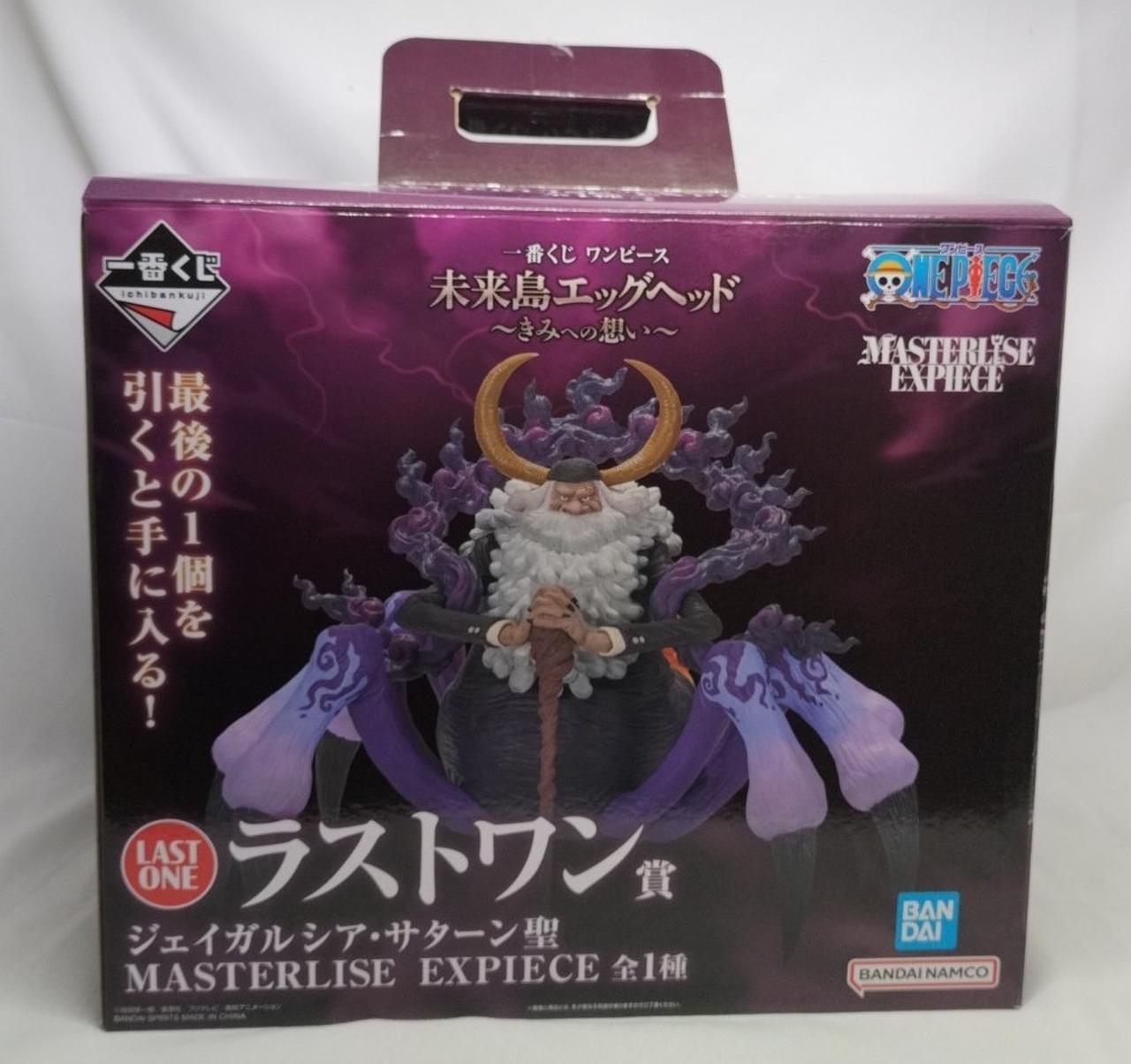 BANDAI|一番くじ ワンピース フィギュア|HARDOFFオフモール