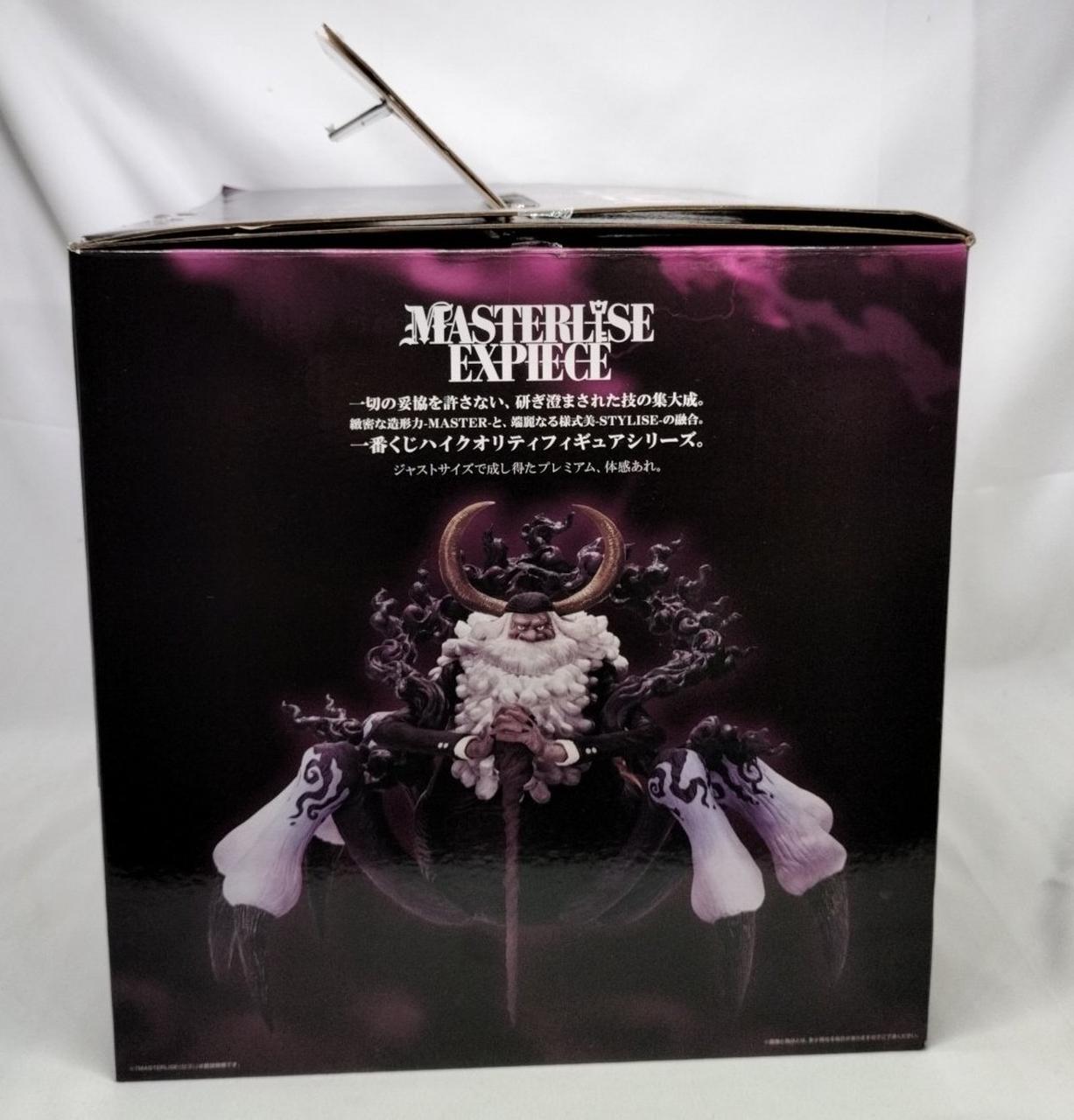 BANDAI|一番くじ ワンピース フィギュア|HARDOFFオフモール（オフモ