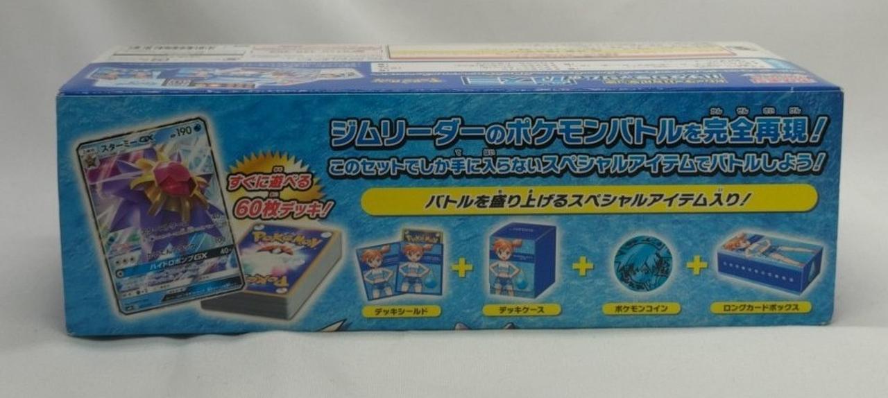 ポケモンカードゲーム moFmoF ポケモンカードゲーム 202/XY-P ミュウツー : モトナワールド