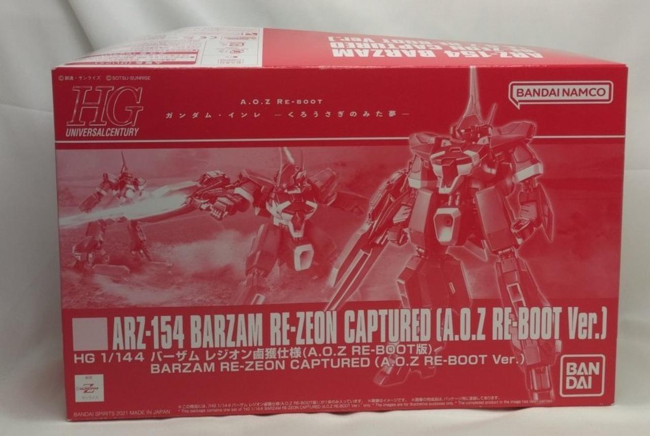 箱ダメージあり