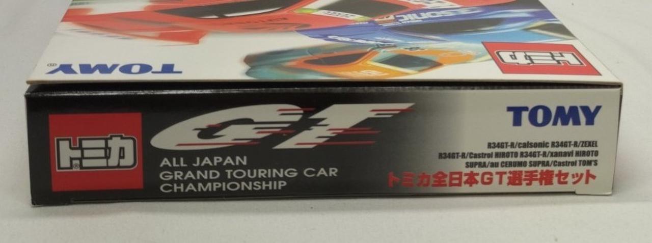 トミカ　地域シリーズ　まとめ売り　超希少品！ 2025年最新】Yahoo!オークション -トミカ ランドクルーザー(ミニカー