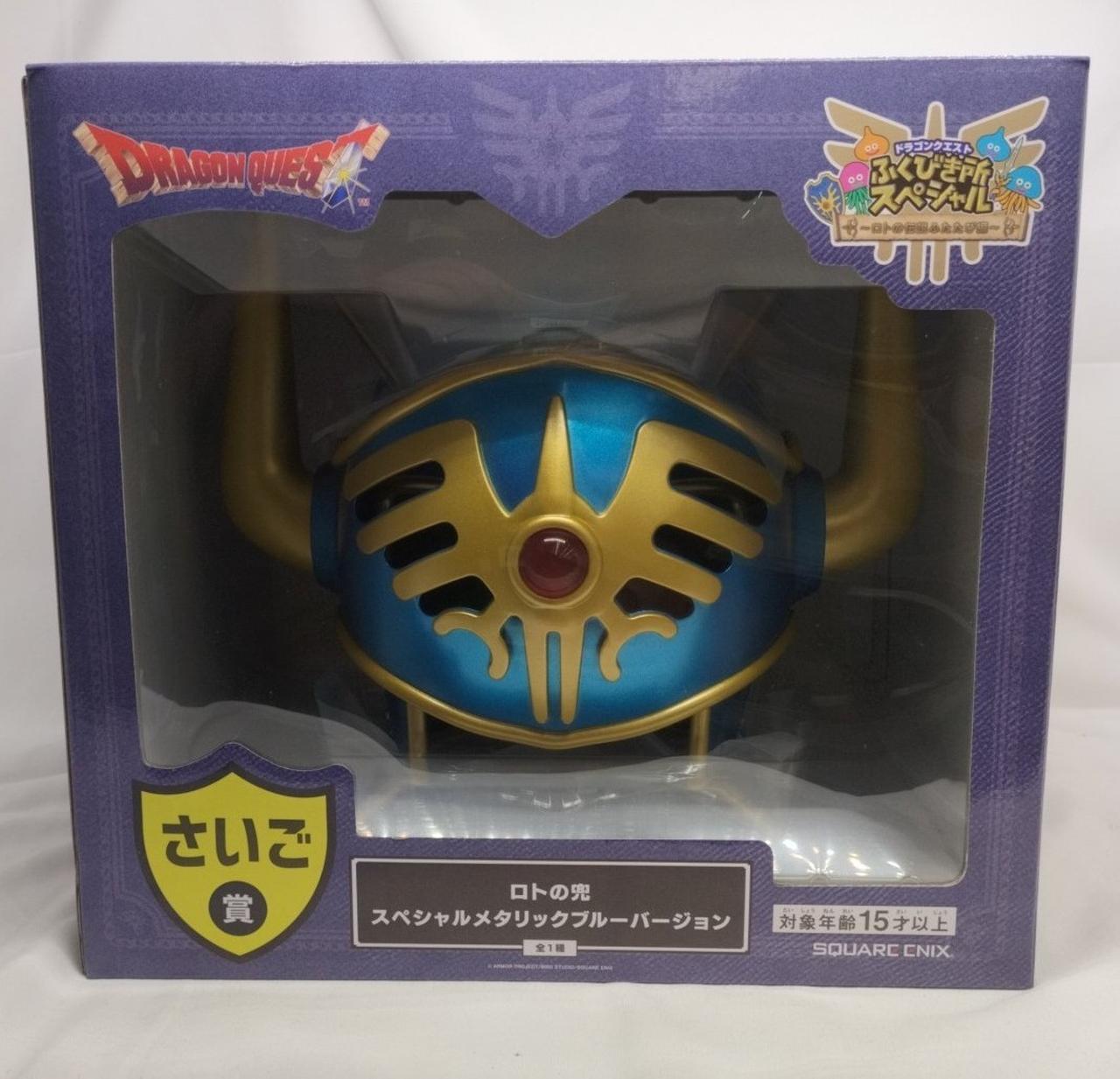 SQUARE ENIX|ドラゴンクエスト ふくびき所スペシャル|HARDOFFオフ