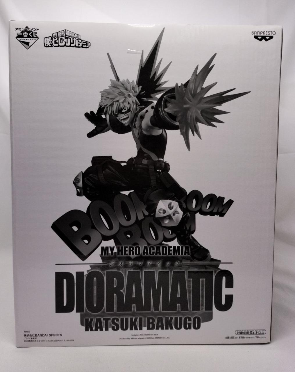 BANDAI|一番くじジオラマティック|【ハードオフ公式通販】オフモール