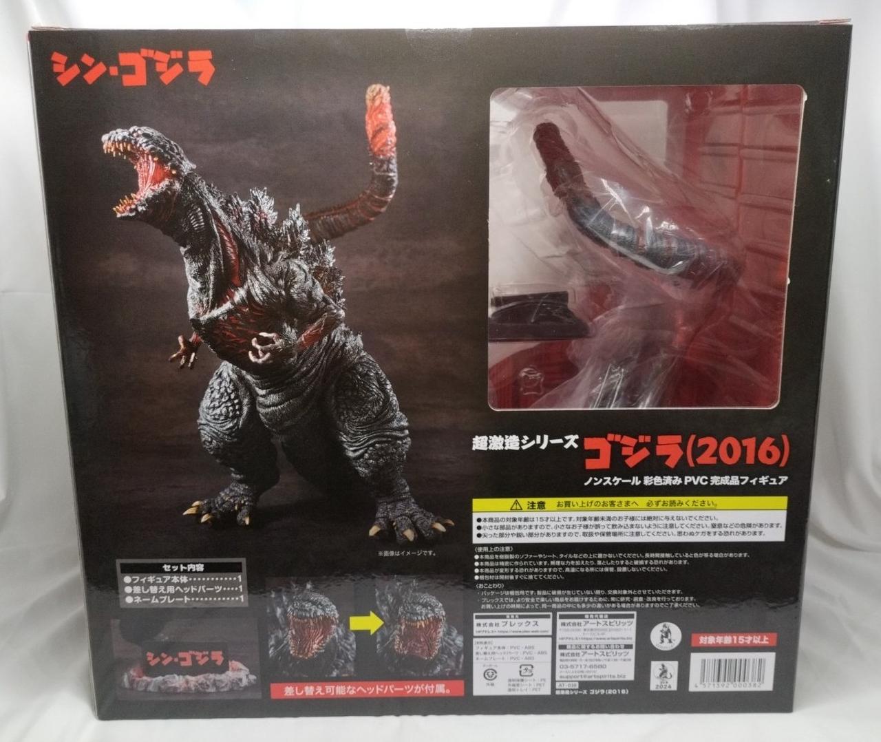 プレックス|超激造シリーズ|【ハードオフ公式通販】オフモール