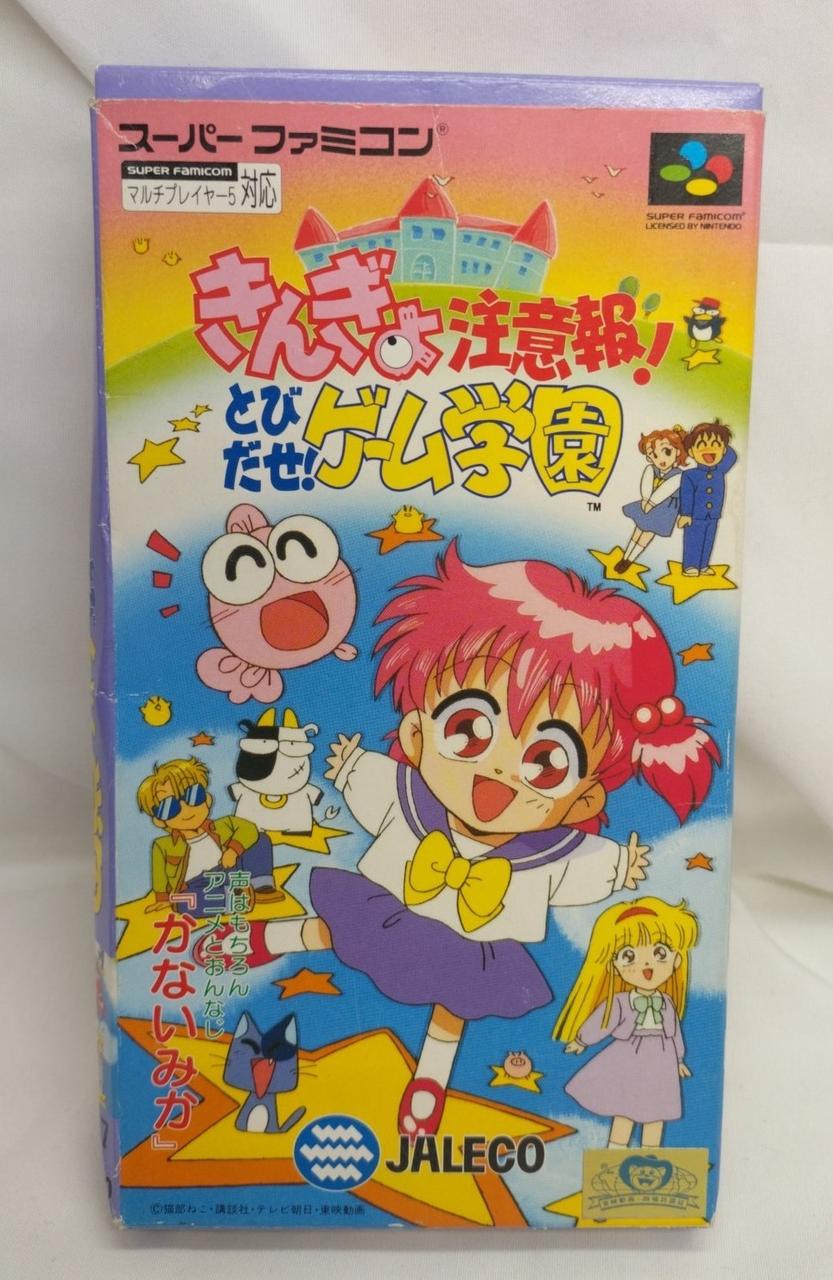 箱ダメージあり
