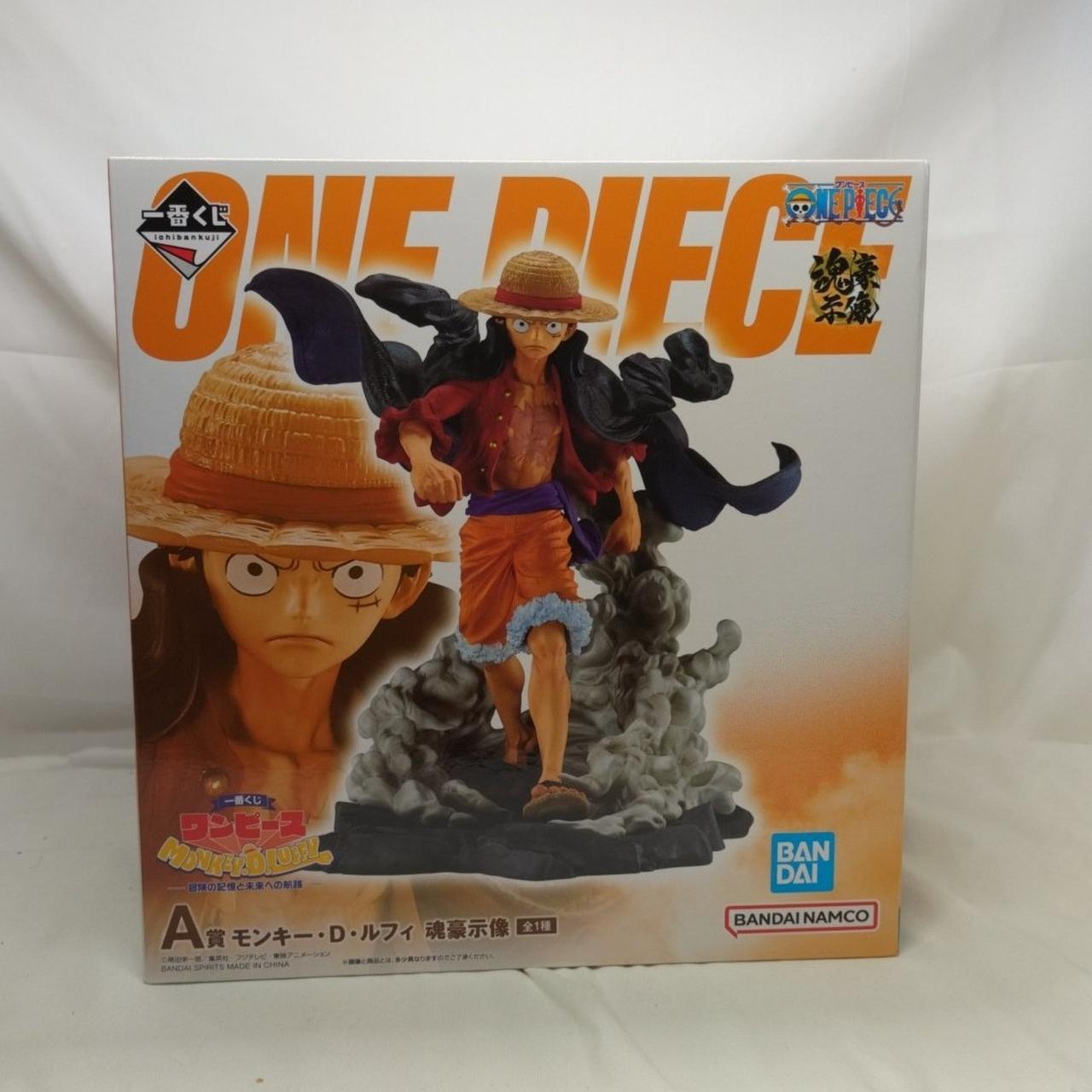 BANDAI|一番くじワンピース モンキー・D・ルフィ|【ハードオフ公式通販