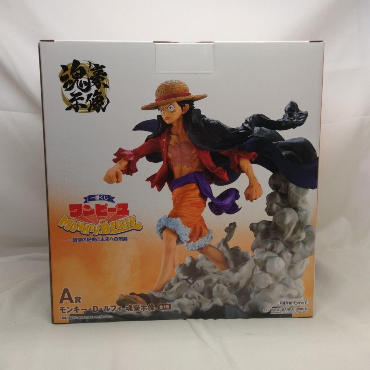 BANDAI|一番くじワンピース モンキー・D・ルフィ|【ハードオフ公式通販