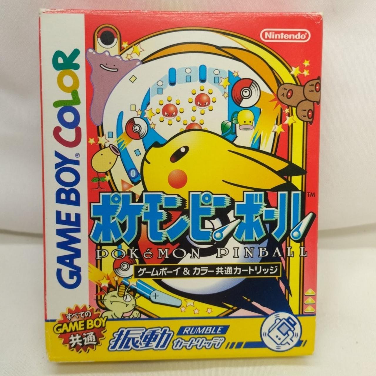 箱ダメージあり
