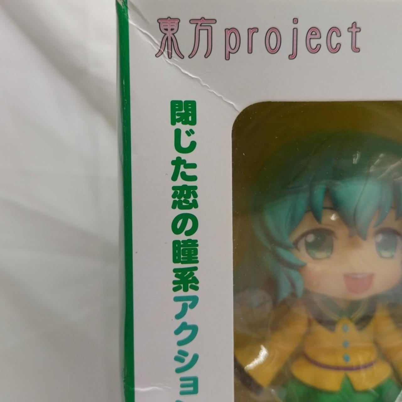箱ダメージあり