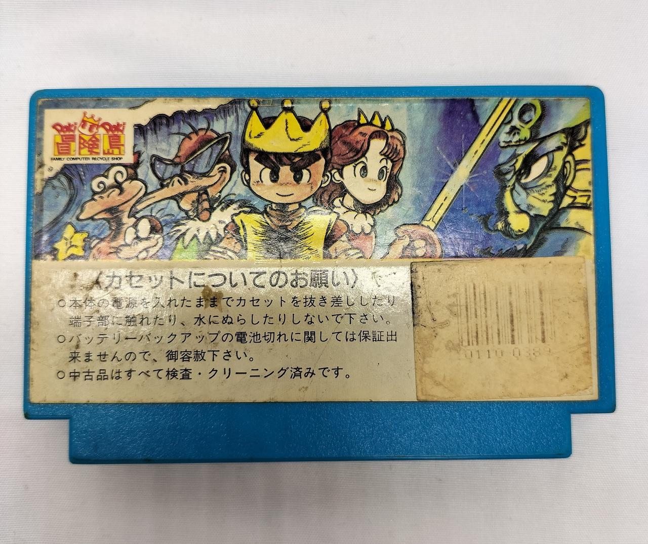 カセット裏面シール貼り付けられています