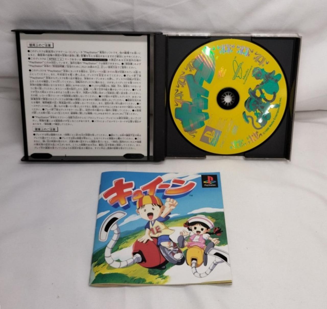 帯やハガキは欠品しています