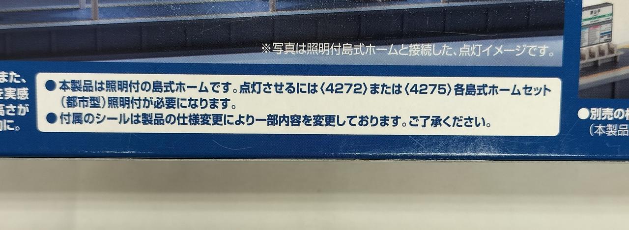 点灯させるための注意事項になります