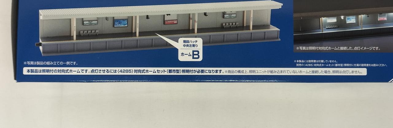 点灯させるための注意事項になります