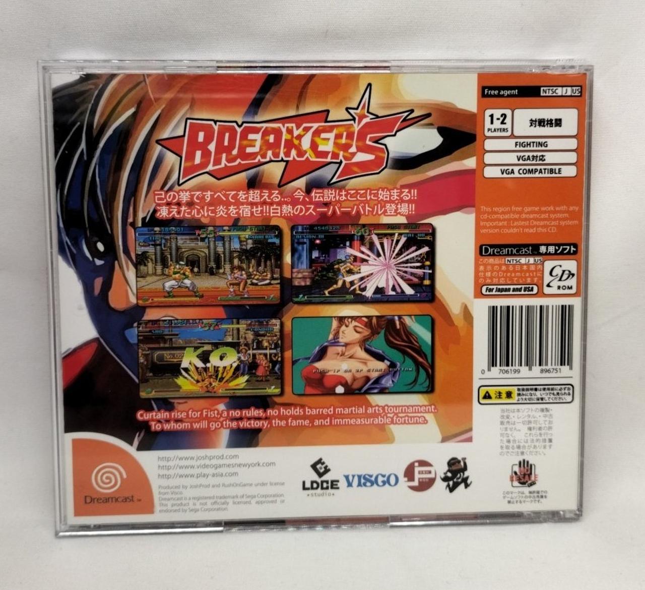 VISCO|ドリームキャスト ソフト|【ハードオフ公式通販】オフモール
