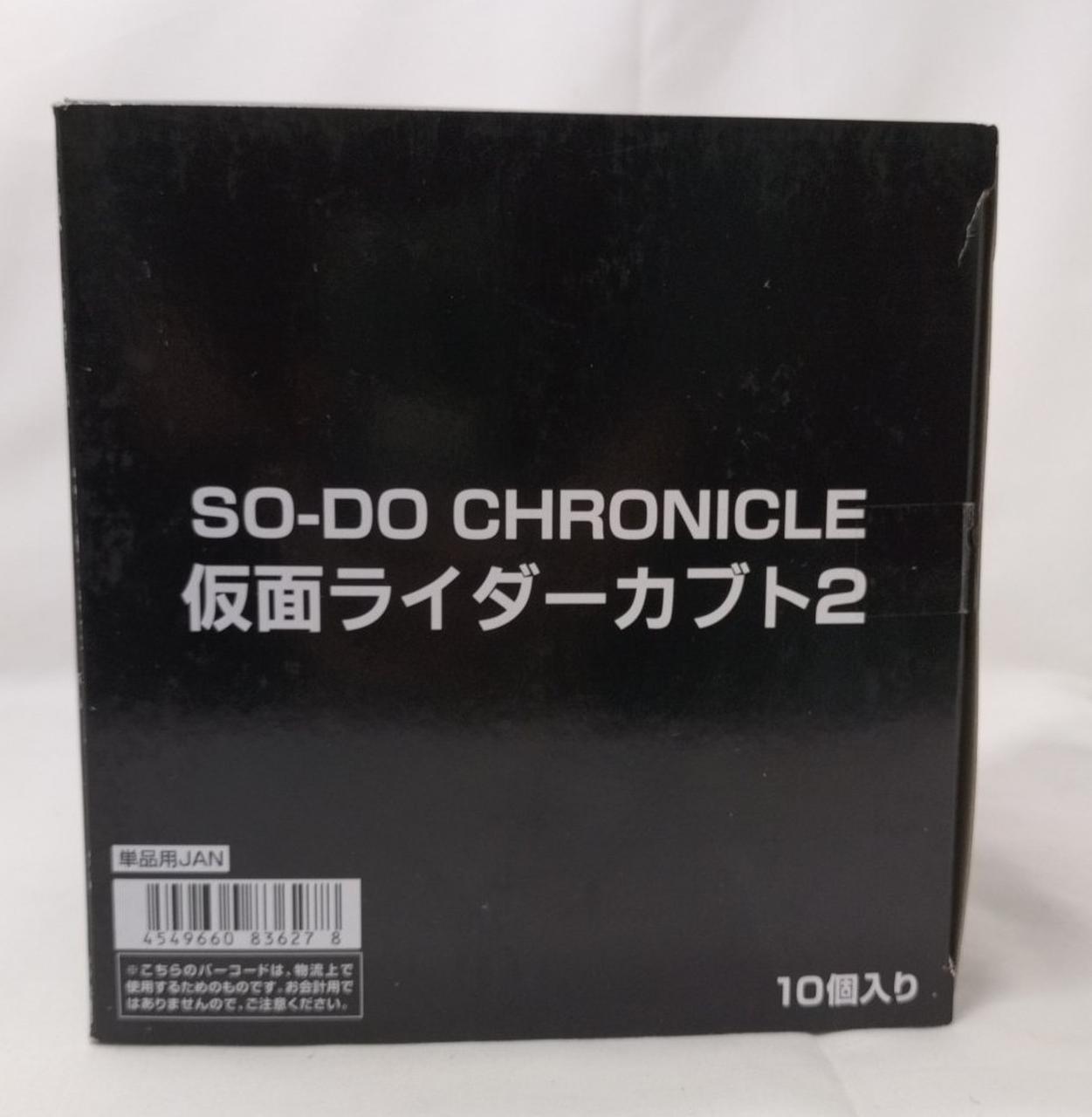 箱汚れあり