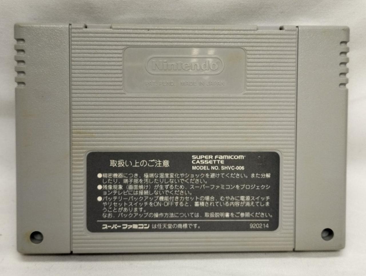 カセット裏汚れあり