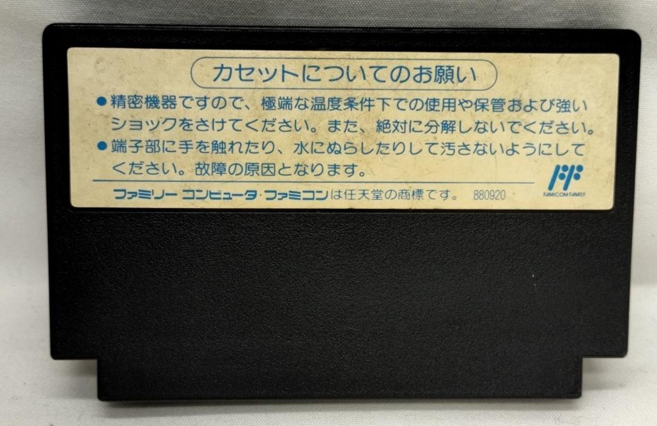 カセット裏面汚れあり