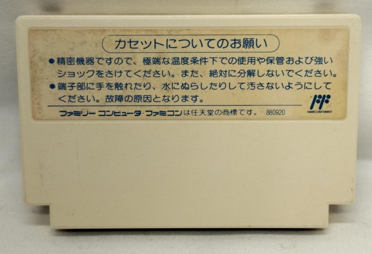 カセット裏面汚れあり