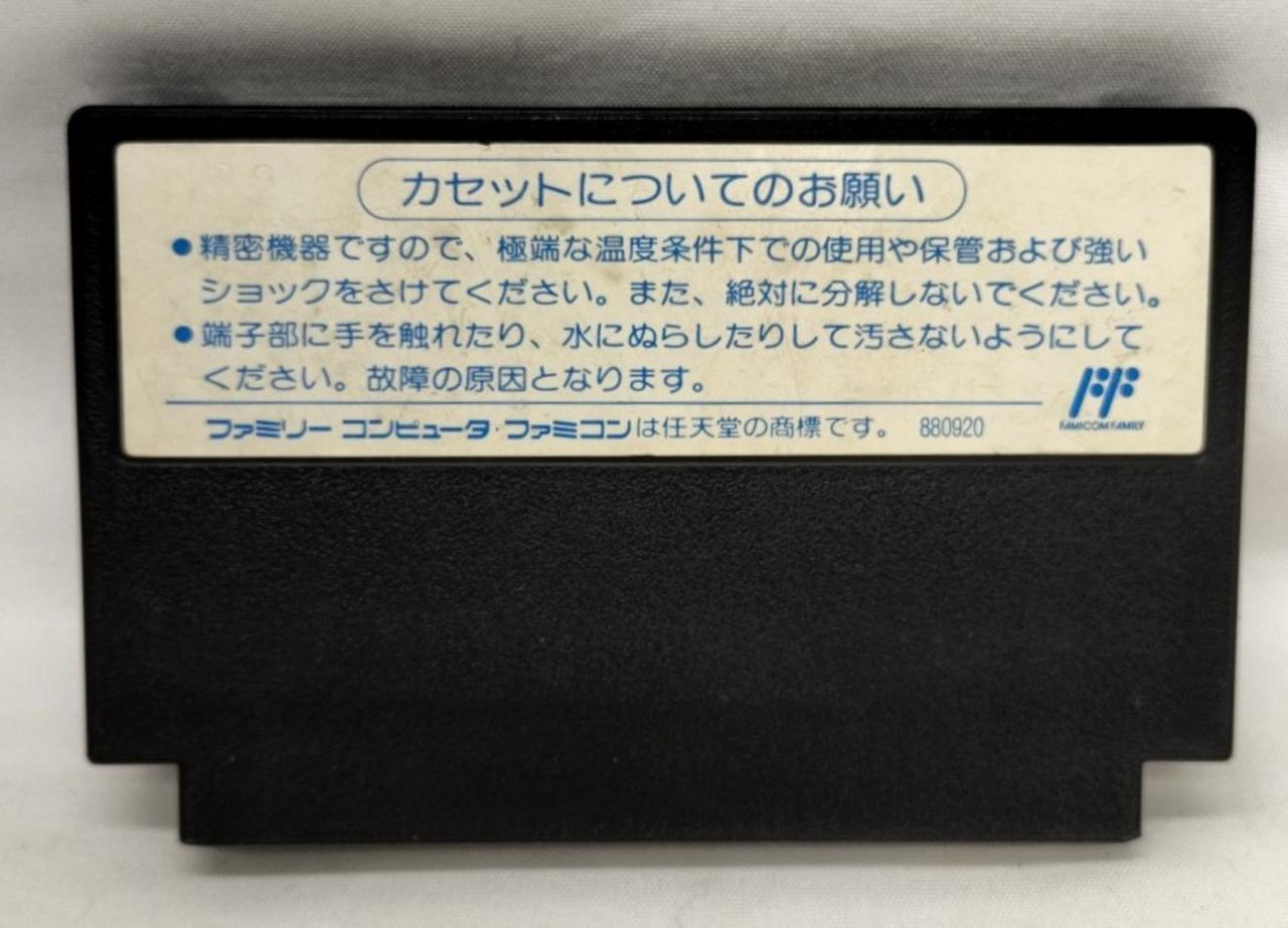 カセット裏面汚れあり
