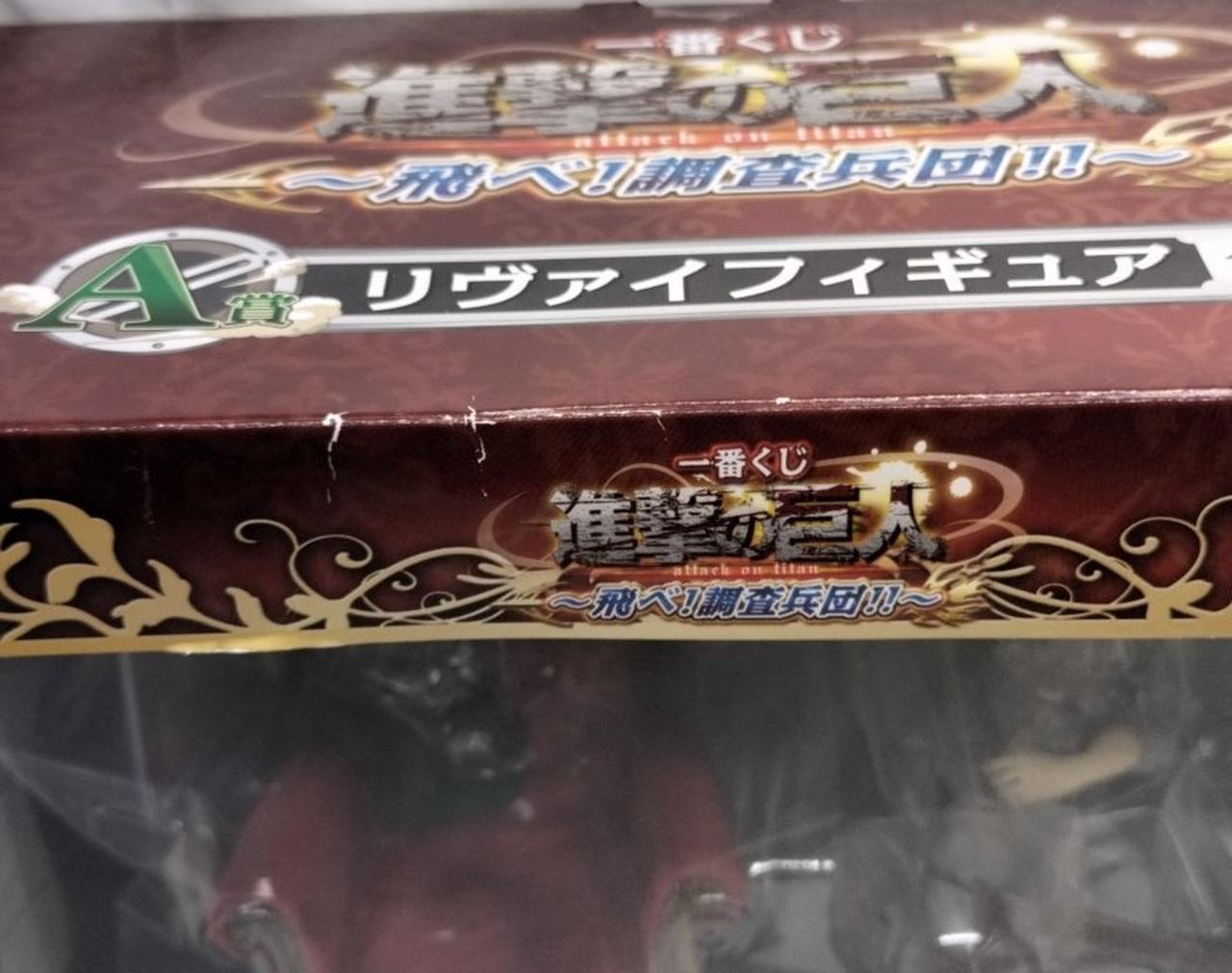 箱ダメージあり