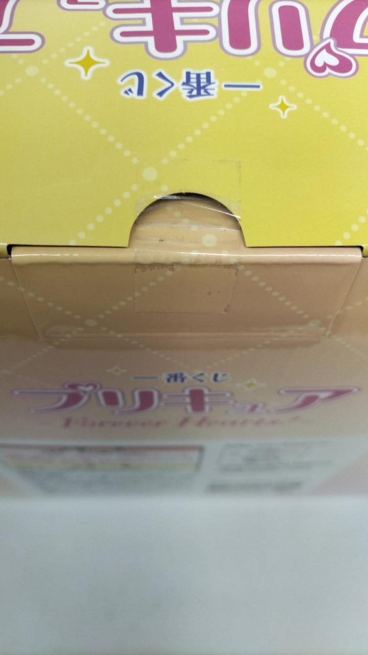 セロテープの隙間に埃の混入あり