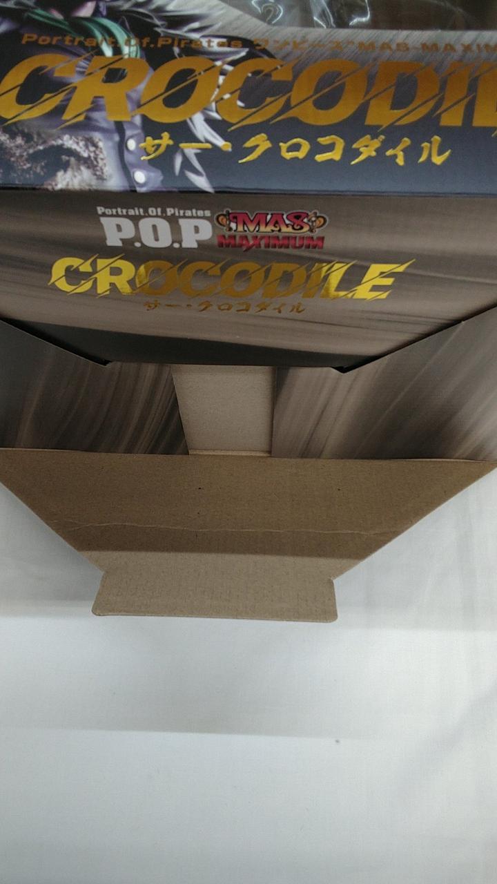 箱底部に折れ目あり